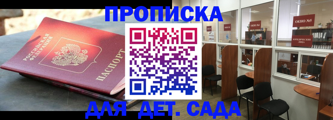 временная регистрация адрес в Первоуральске